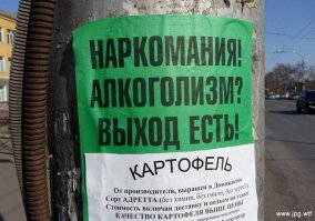 Ну, так, чисто поржать