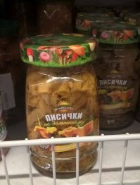 Ну, так, чисто поржать