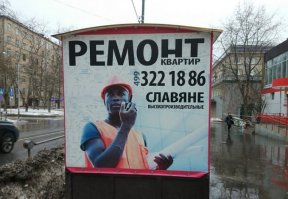 Ну, так, чисто поржать