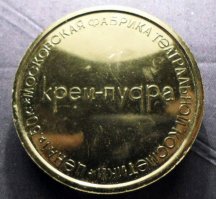 Косметика в СССР: самые интересные beauty-хитрости советских женщин