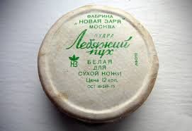 Косметика в СССР: самые интересные beauty-хитрости советских женщин