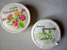 Косметика в СССР: самые интересные beauty-хитрости советских женщин