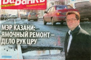 Ну, так, чисто поржать