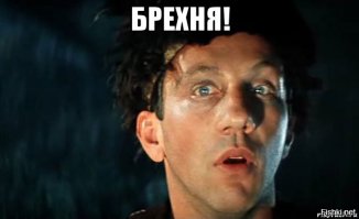 Леденящие кровь легенды российских городов