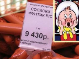 Консервы на фронте