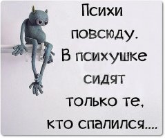 Он показал, как на самом деле чувствуют себя люди с психиатрическими диагнозами