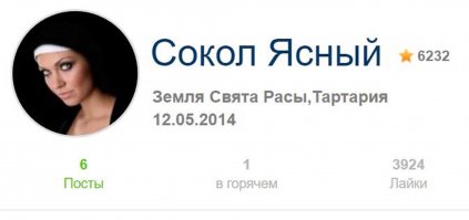 всё ничего, да вот как тебе верить, если у тебя ник мужской, а ава женская? или ты ещё с половой принадлежностью не определился?)))))