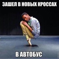 Когда наступил тот момент, когда многие мужики стали как бабы? Ну или как пидpы