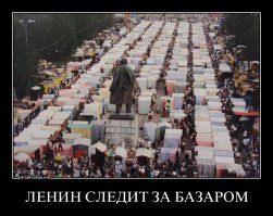 СССР, Россия и другие страны СНГ в конце 80-х - 90-х годах