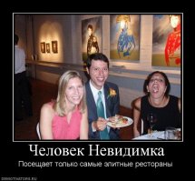 Папарацции не дремлют