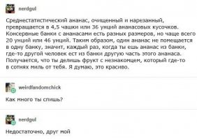 Смешные комментарии из социальных сетей