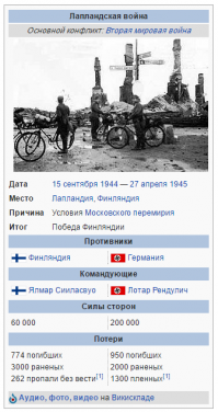 Вот ссылка на 200 тысяч