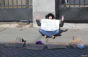 а этому дебилу и нытику только с ноги подать хочецца