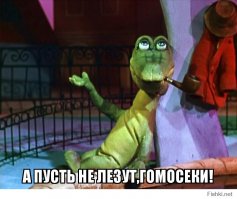 Во Флориде сотрудник зоопарка был съеден аллигатором во время секса с другим крокодилом!!!