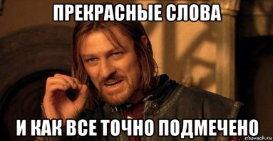 Оговорочка по Фрейду под ваши бурные аплодисменты 