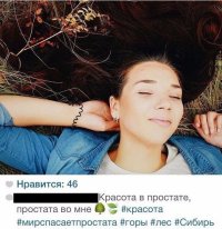 Зачем она сожрала простату?! И чью?