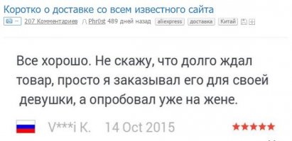 Смешные комментарии и высказывания из социальных сетей