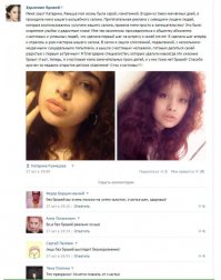 Смешные комментарии и высказывания из социальных сетей