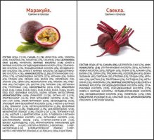 как страшно есть...