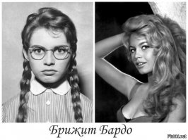 Бриджит Бардо