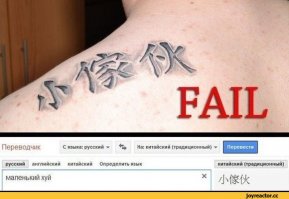 Думается, что бывает и наоборот.