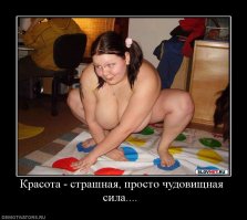 Откровенные факты о русских женщинах