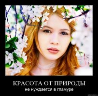 Откровенные факты о русских женщинах