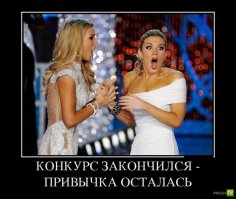 Оговорочка по Фрейду под ваши бурные аплодисменты 