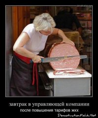 Почему колбаса докторская?