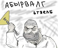 Сотрудник ФСБ обстрелял автомобильных журналистов