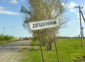 Путешествие по Классификатору адресов России