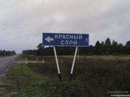 Путешествие по Классификатору адресов России