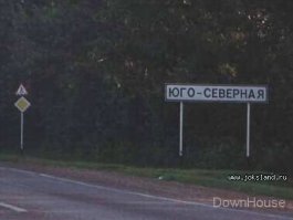 Путешествие по Классификатору адресов России