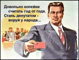 Маленькая зарплата