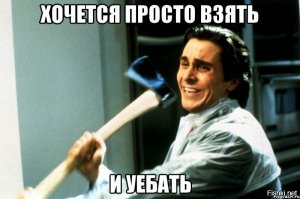 Мы практически выиграли! Жалко только гол не забили! Два раза