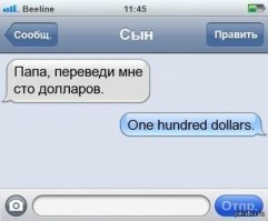 Переводчики от бога