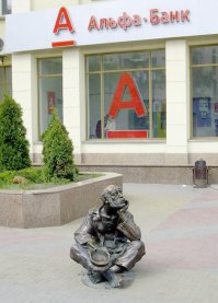 У нас в Че тоже такой есть.