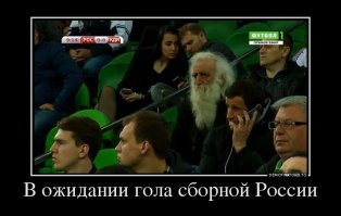 Безноженьки футбола прогнулись перед богами Африки