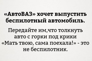 Смешные комментарии и высказывания из социальных сетей