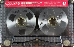 Как это было… Аудиокассеты в СССР