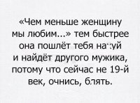 Согласен, долой стереотипы )