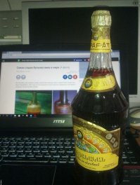 Самая старая бутылка вина в мире