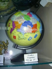 а де хохлопланетиум?