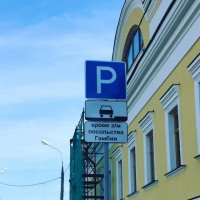 Дискриминация в чистом виде