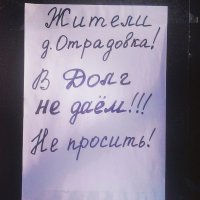 Дискриминация в чистом виде