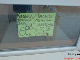 Дискриминация в чистом виде