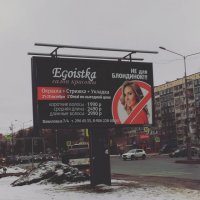 Дискриминация в чистом виде