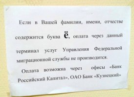 Дискриминация в чистом виде