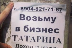 Дискриминация в чистом виде