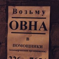 И по знаку Зодиака